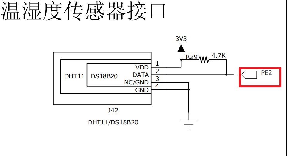 image-20250529220055128